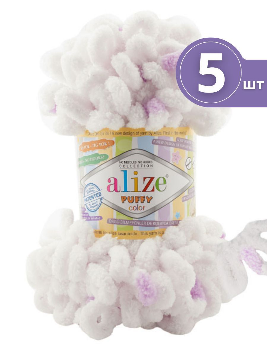 

Плюшевая пряжа Alize Puffy Color Ализе Пуффи Колор 5 мотков 6470