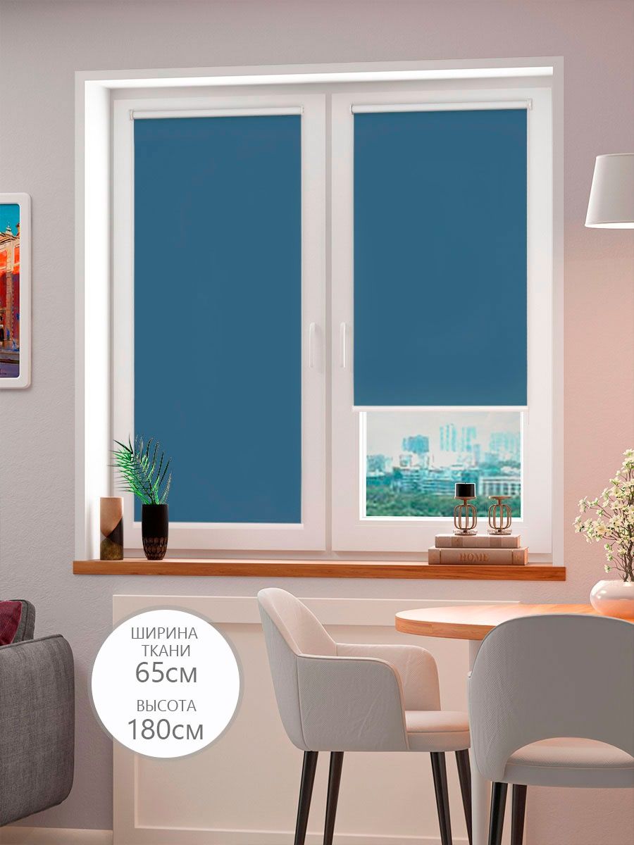 

Рулонная штора FixLine Amigo BASIC Black-Out 65х180 синий, BASIC Black-Out