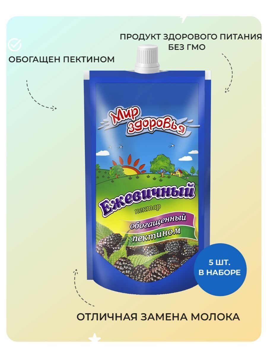 Нектар Мир здоровья ежевичный с мякотью обогащенный пектином 200 мл х 5 шт 430₽