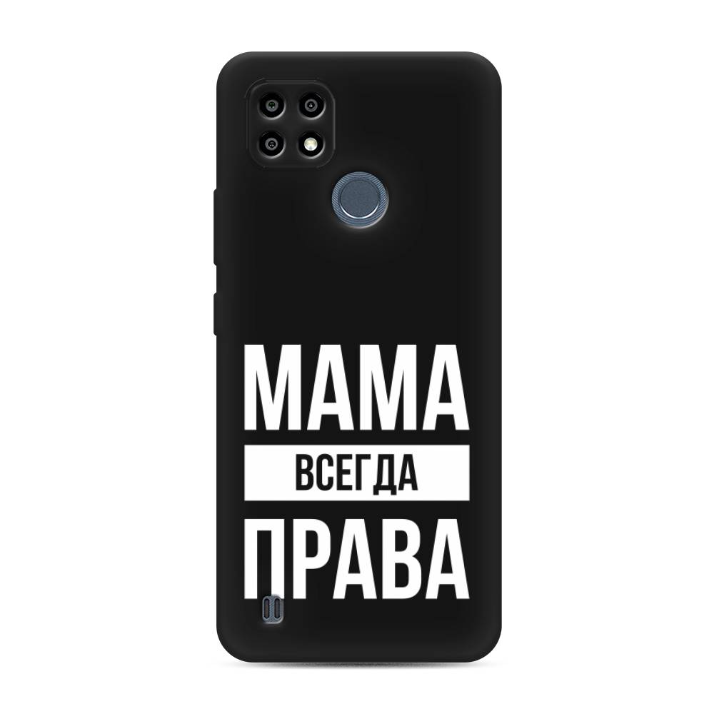 

Чехол Awog на Realme C25Y "Мама права", 2510952-1