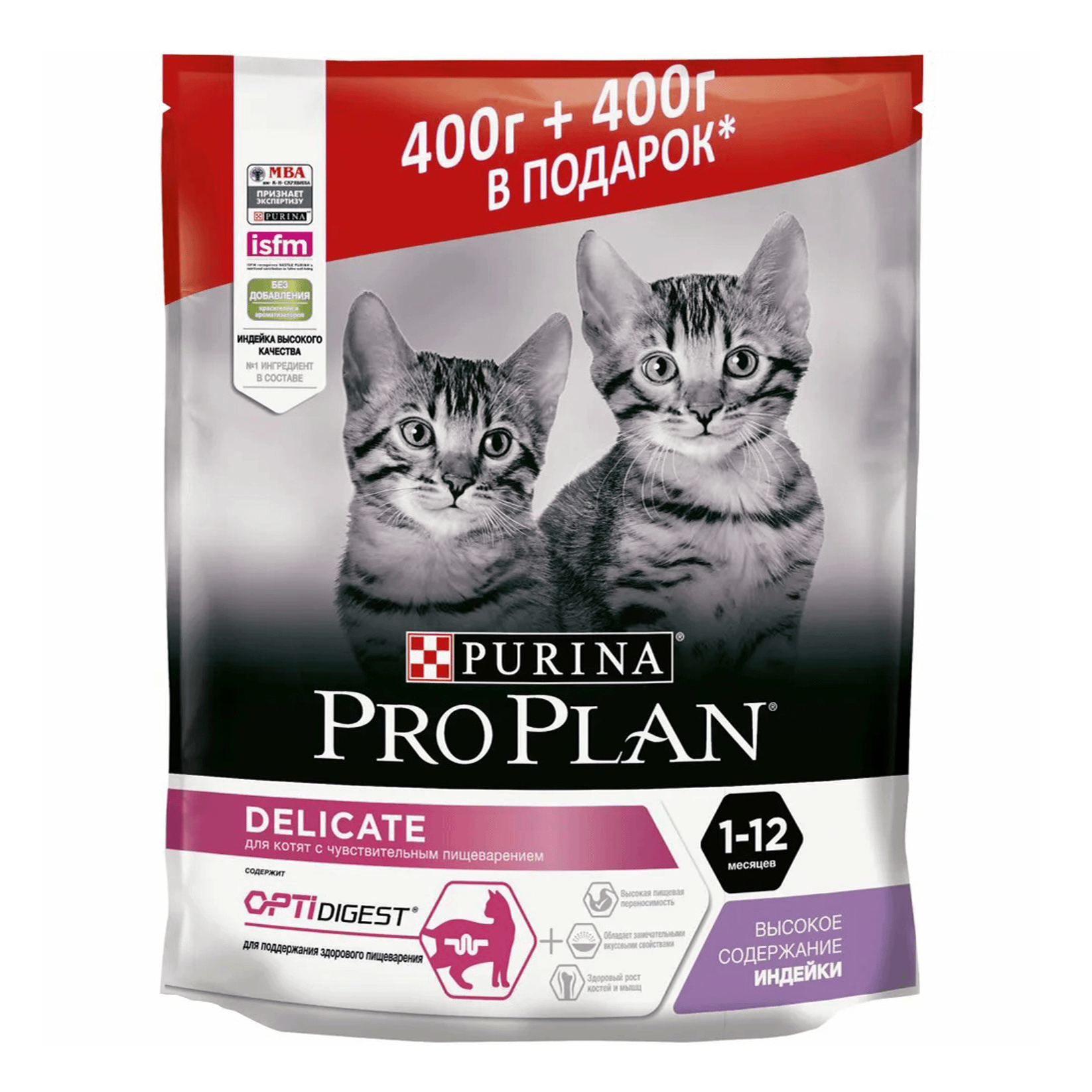 

Сухой корм для котят Purina Pro Plan с индейкой, 2 шт по 400 г