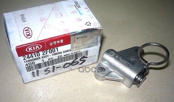 

HYUNDAI-KIA 244102F001 НАТЯЖИТЕЛЬ ЦЕПИ ПРИВОДА ГРМ [ORG] () 1шт