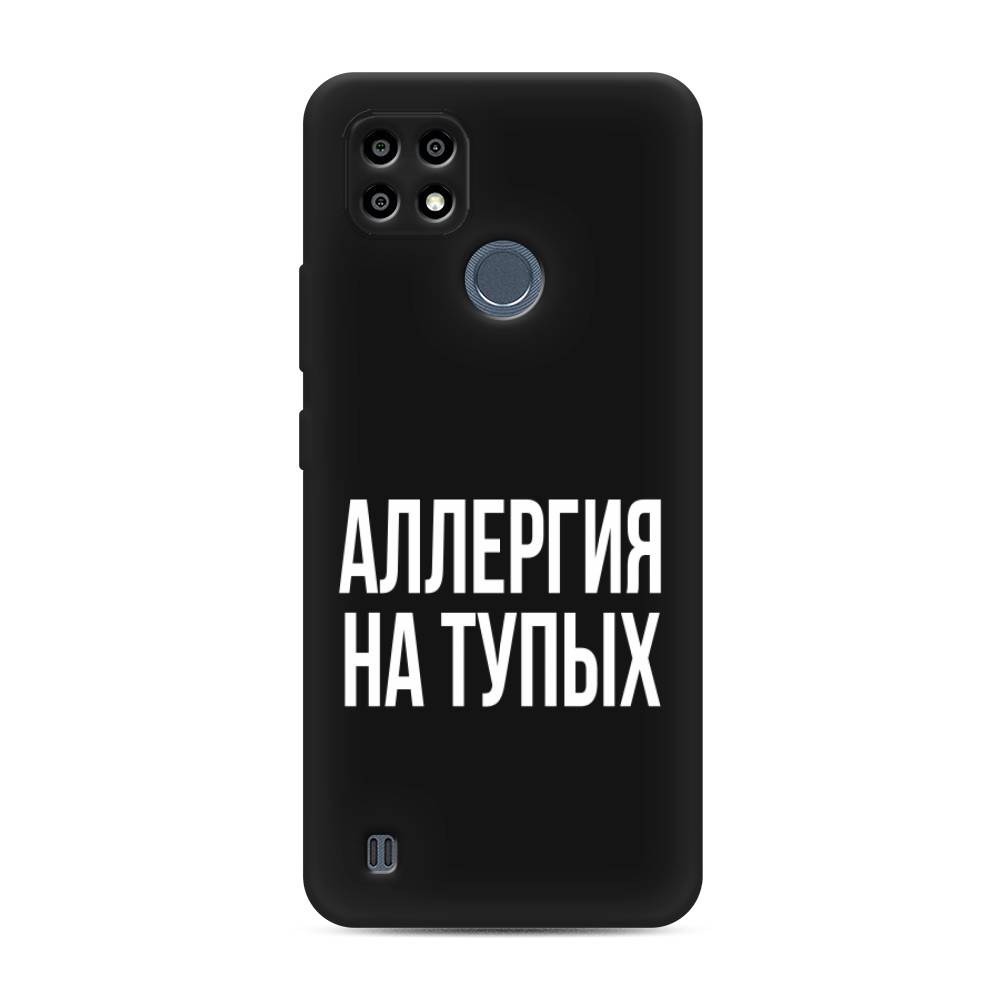 

Чехол Awog на Realme C25Y "Аллергия на тупых", 2510952-1