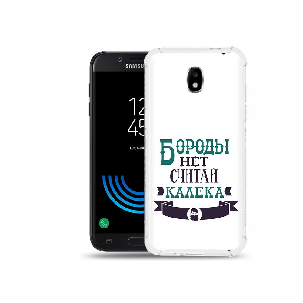 

Чехол MyPads Tocco для Samsung Galaxy J5 (2017) Бороды нет считай калека, Прозрачный, Tocco