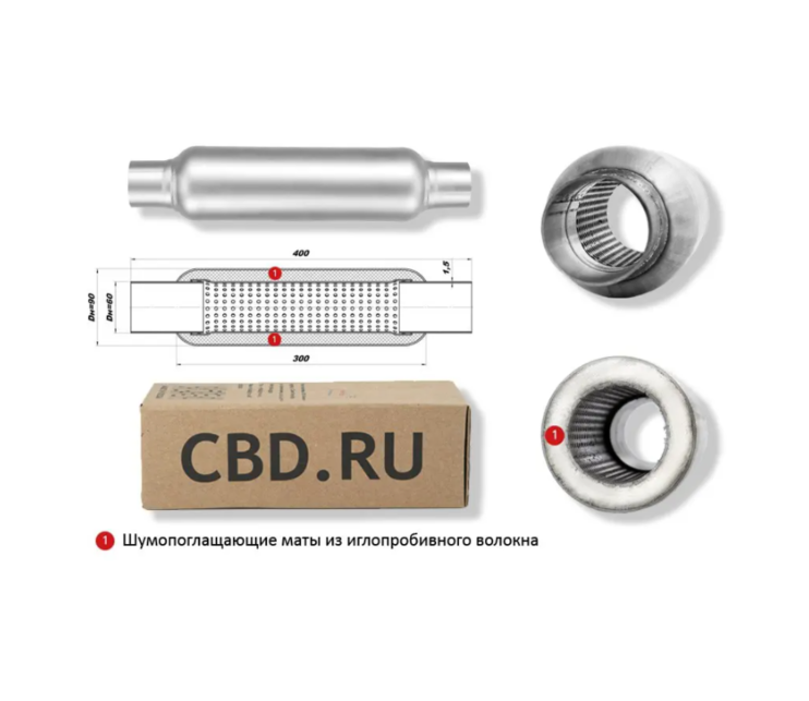 

Стронгер 60400.90 Перфорированный Внутренний Узел. Cbd531.211 CBD арт. CBD531.211