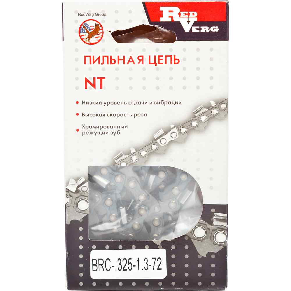 

Цепь для цепной пилы Redverg 45см