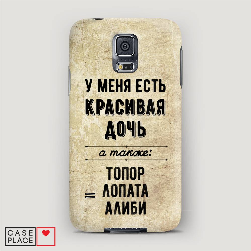 

Чехол Awog "Красивая дочь" для Samsung Galaxy S5 mini, 24220-5