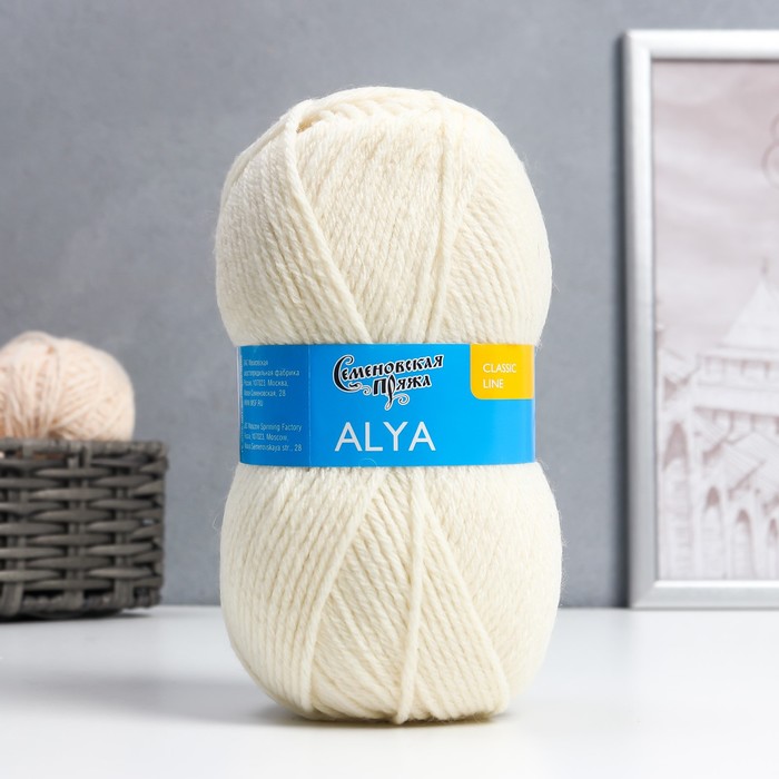 

Пряжа Аля (Alya) 50% акрил,50% шерсть 185м/100гр (суровый 25), Белый, Пряжа для вязания Аля (Alya)