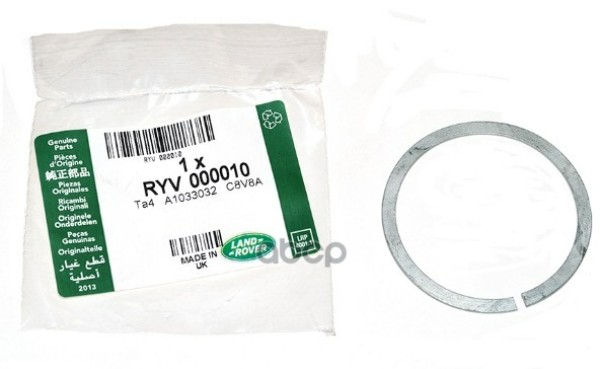 Стопорное Кольцо Land Rover Ryv 000010 LAND ROVER арт. RYV 000010