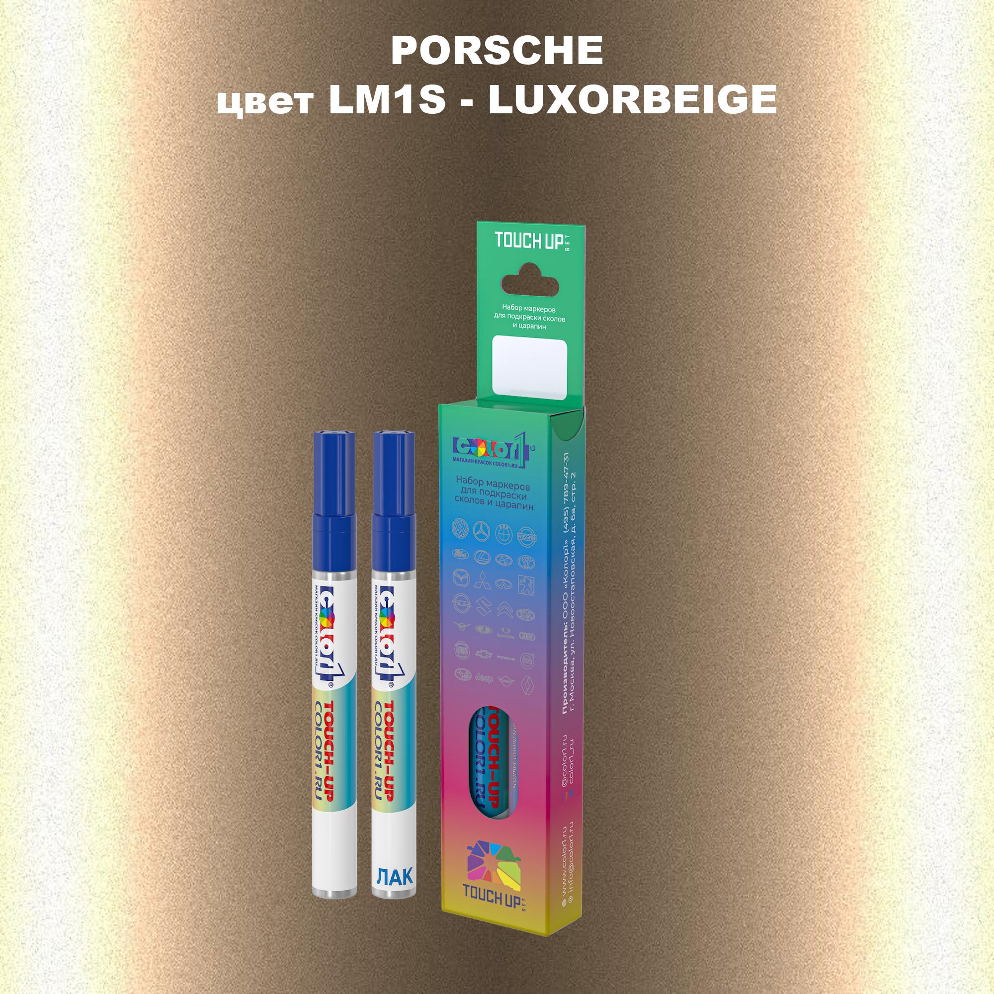 

Маркер с краской COLOR1 для PORSCHE, цвет LM1S - LUXORBEIGE, Прозрачный