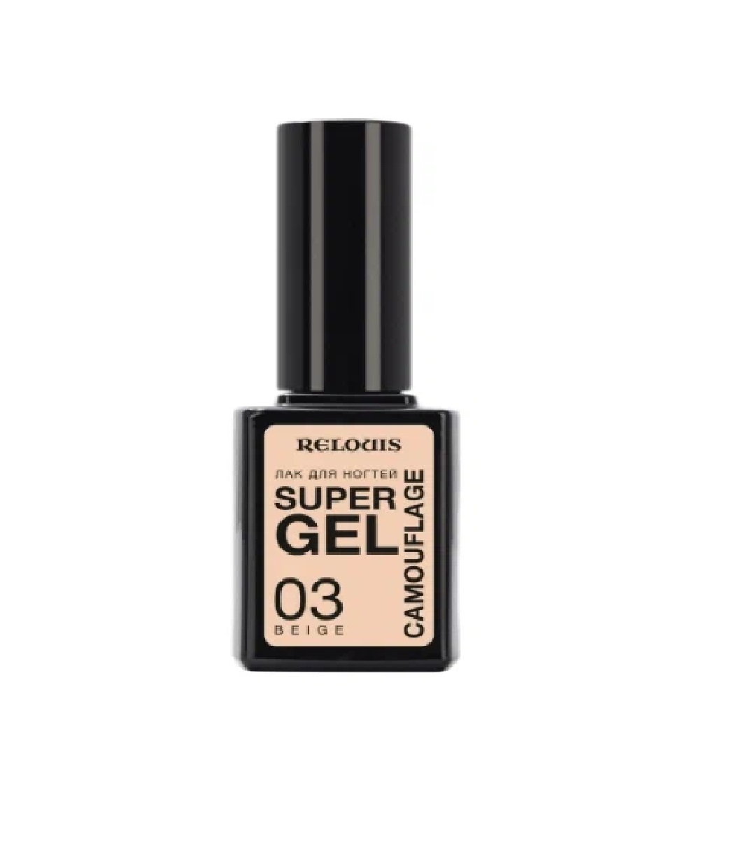 

Лак для ногтей, Super Gel Camouflage, тон 03 Beige, 2 шт., Бежевый
