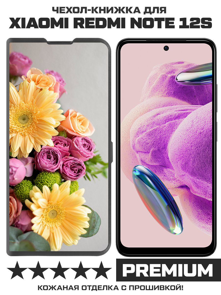 

Чехол-книжка Krutoff Eco Book для Xiaomi Redmi Note 12S Букет (черный)