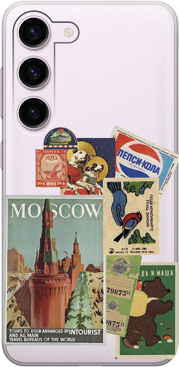 

Чехол на Samsung Galaxy S23 с 3D принтом "Soviet Stickers" прозрачный, Прозрачный;голубой, 158304