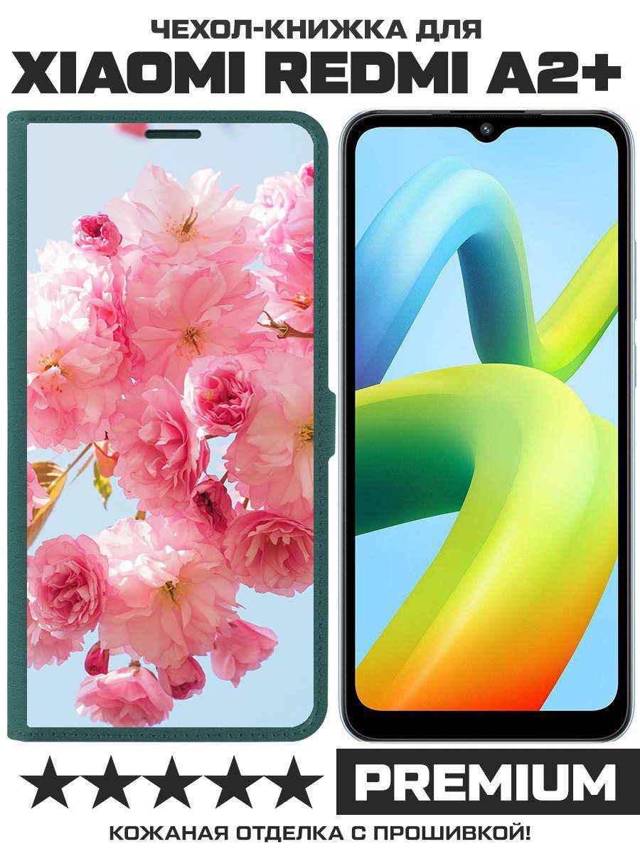 

Чехол-книжка Krutoff Eco Book для Xiaomi Redmi A2+ Сакура (зелёный опал), Зеленый