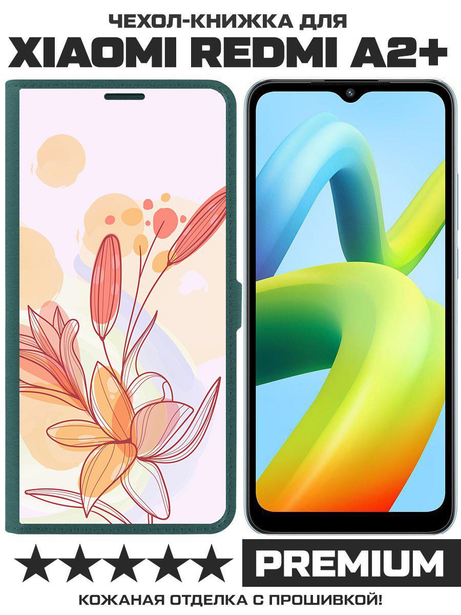

Чехол-книжка Krutoff Eco Book для Xiaomi Redmi A2+ Фантазия (зелёный опал), Зеленый