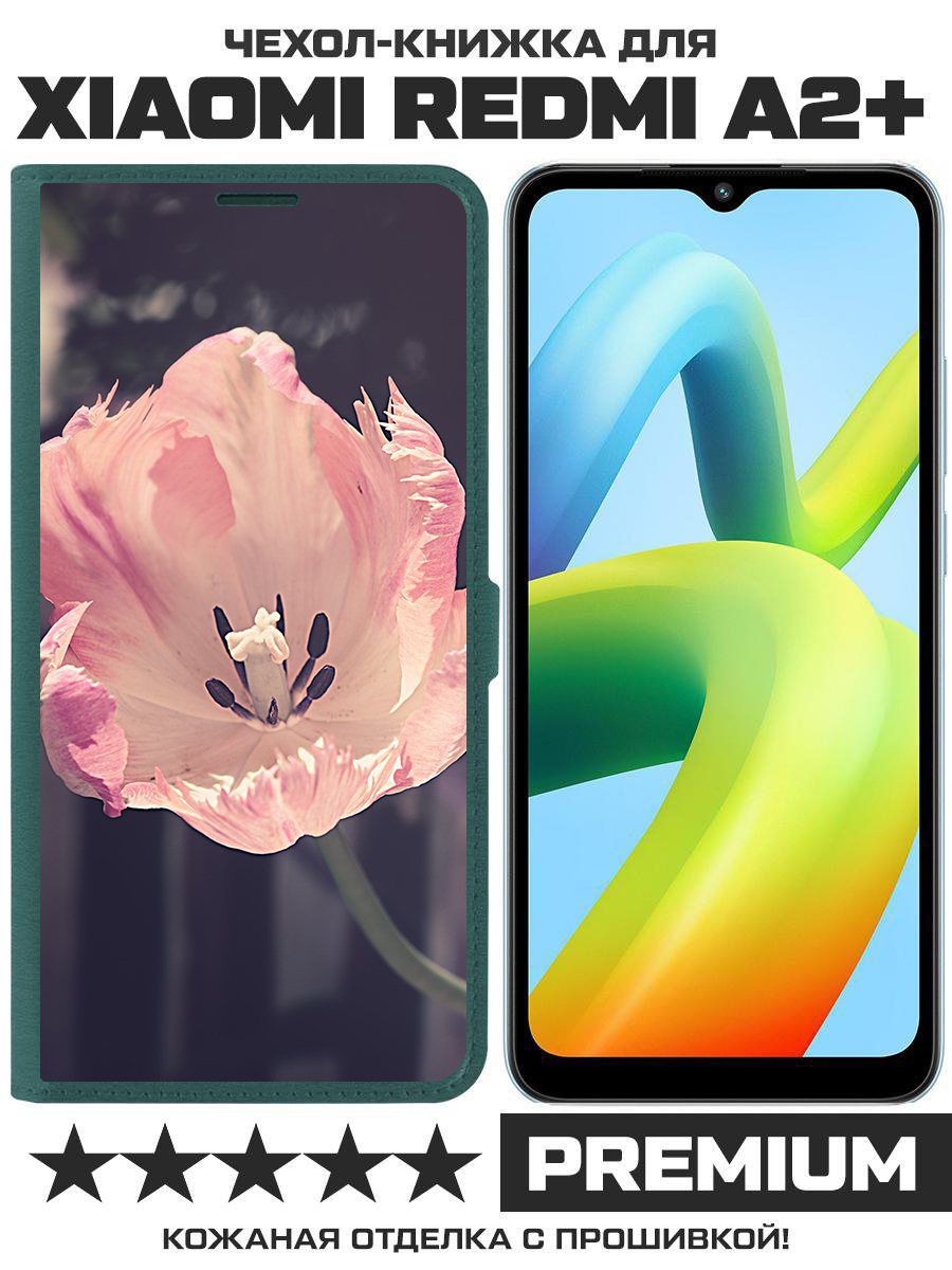 

Чехол-книжка Krutoff Eco Book для Xiaomi Redmi A2+ Тюльпан (зелёный опал), Зеленый