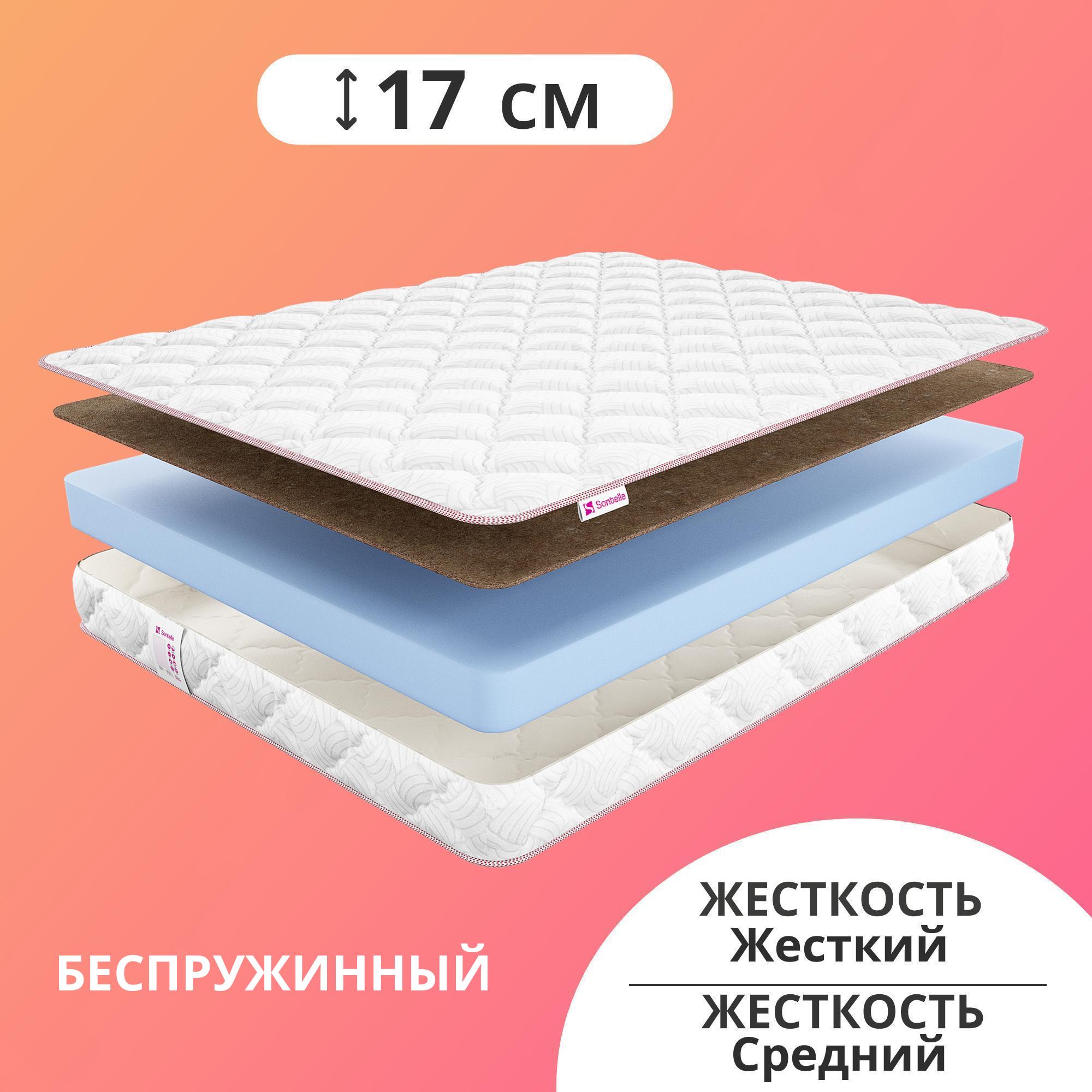 

Матрас беспружинный Sontelle Mills Flex Plus 200x190, Белый, Mills Flex Plus