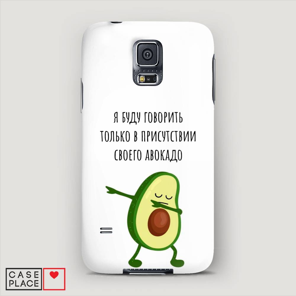

Чехол Awog "Адвокадо" для Samsung Galaxy S5 mini, 24220-7