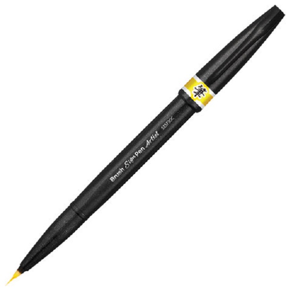 Ручка-кисть Pentel Япония Brush Sign Pen Artist, линия письма 0,5-5 мм, желтая, SESF30C-G