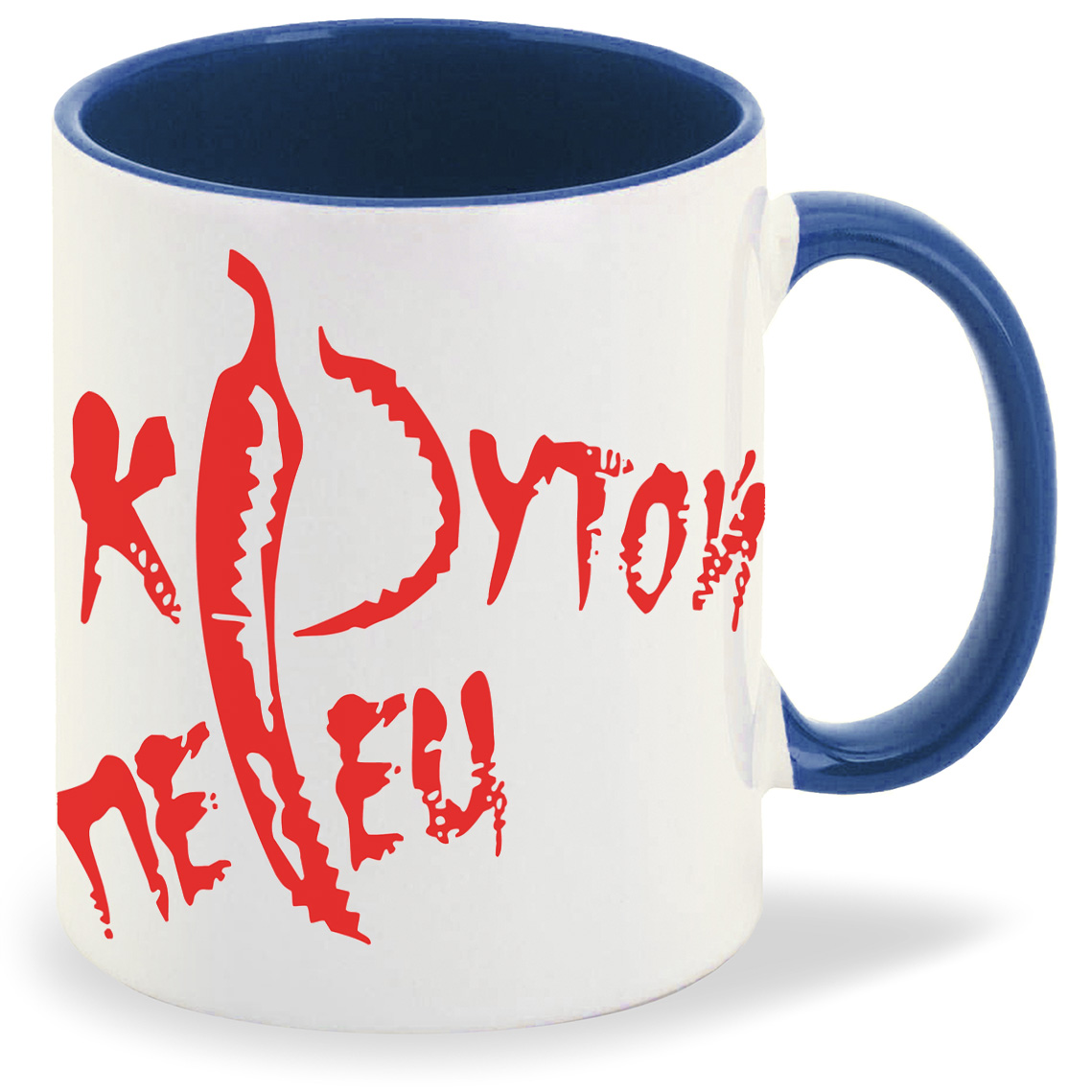 

Кружка CoolPodarok Крутой перец, Крутой перец