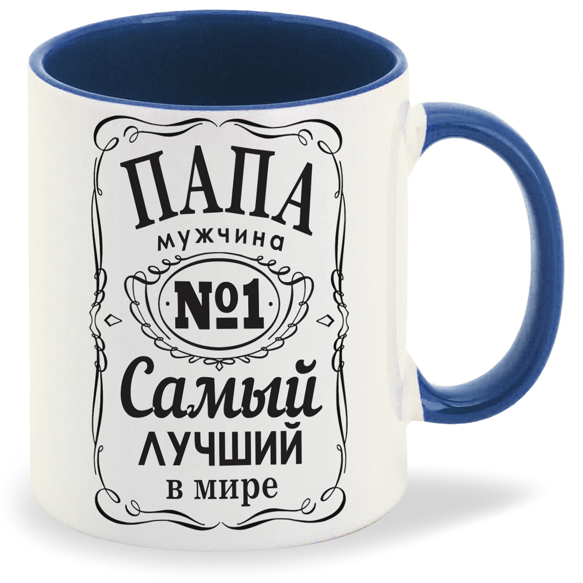 фото Кружка coolpodarok папа 1