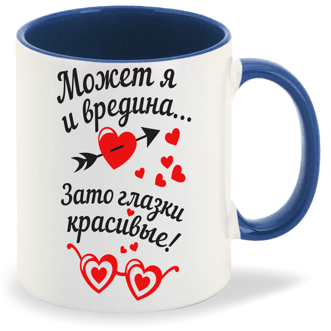 

Кружка CoolPodarok Может я и вредина Зато глазки красивые, Может я и вредина Зато глазки красивые