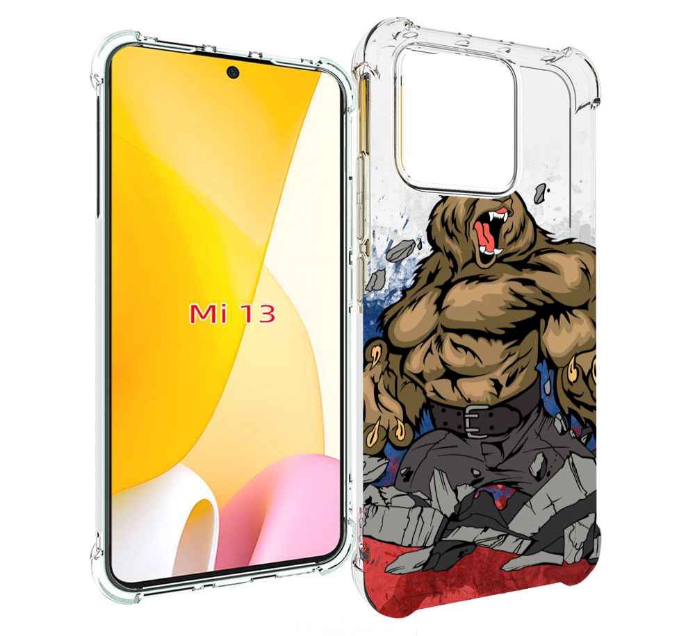 

Чехол MyPads медведь защитник родины для Xiaomi 13, Прозрачный, Tocco