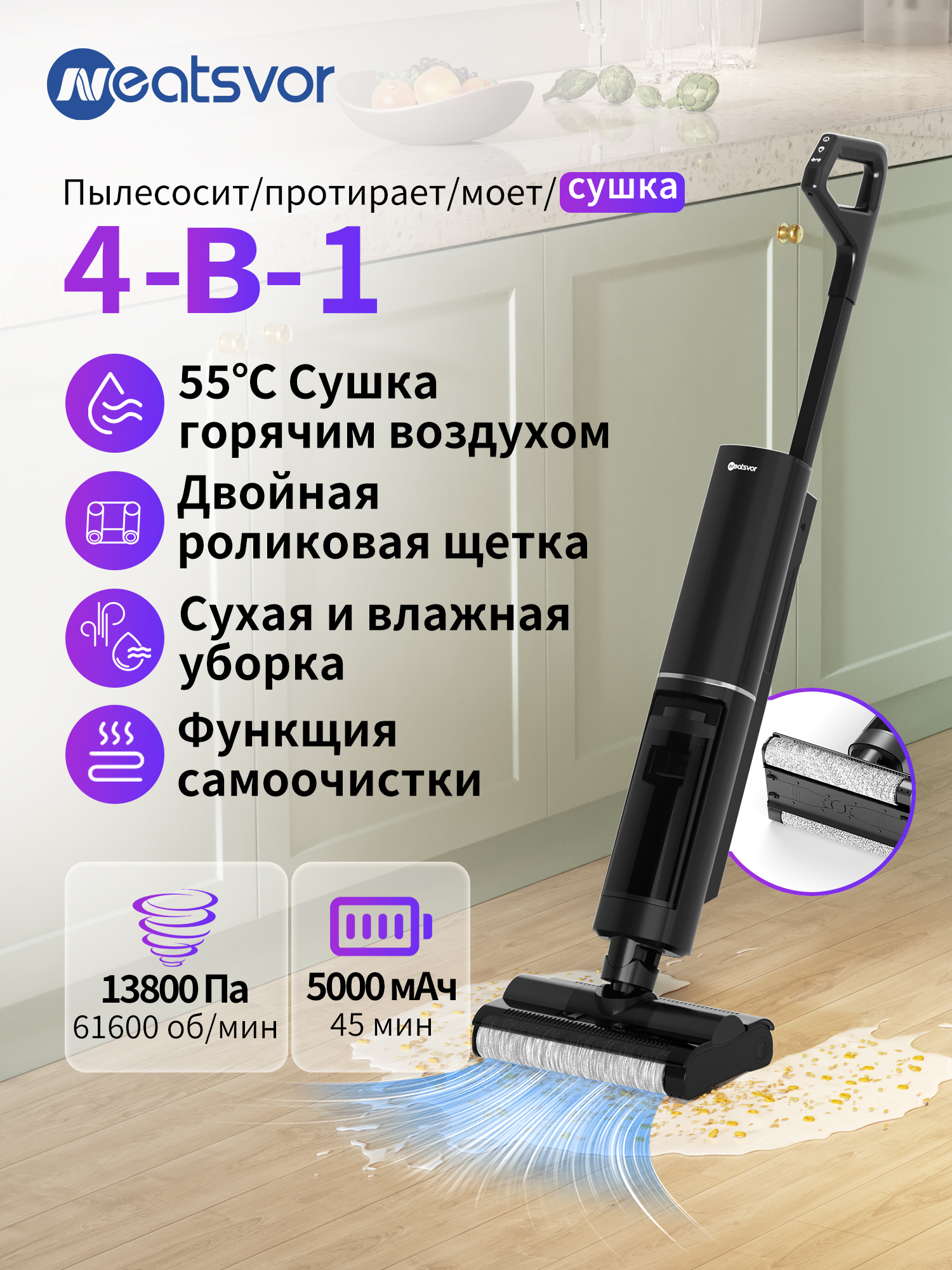 

Пылесос Neatsvor T40 черный, T40
