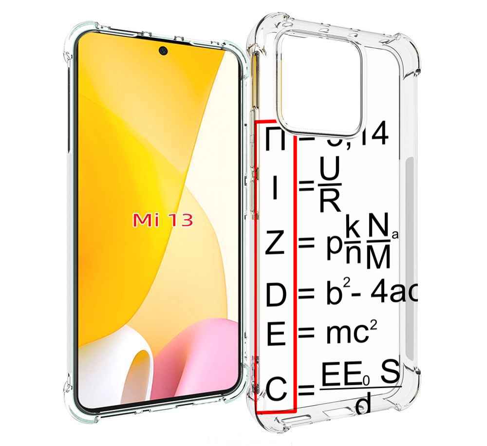

Чехол MyPads математические-формулы для Xiaomi 13, Прозрачный, Tocco