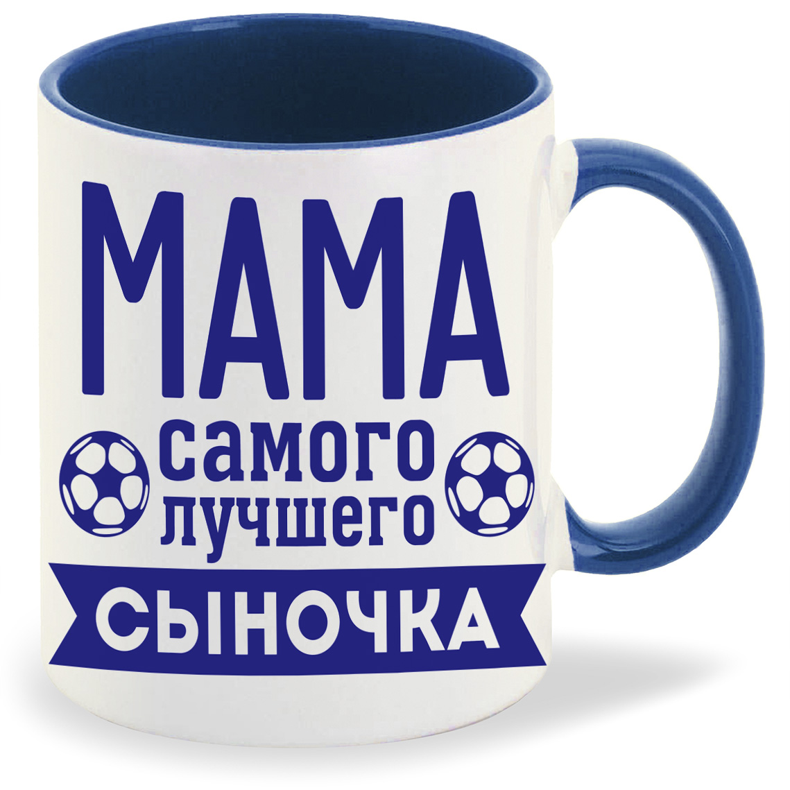 

Кружка CoolPodarok Мама самого лучшего сыночка, Мама самого лучшего сыночка