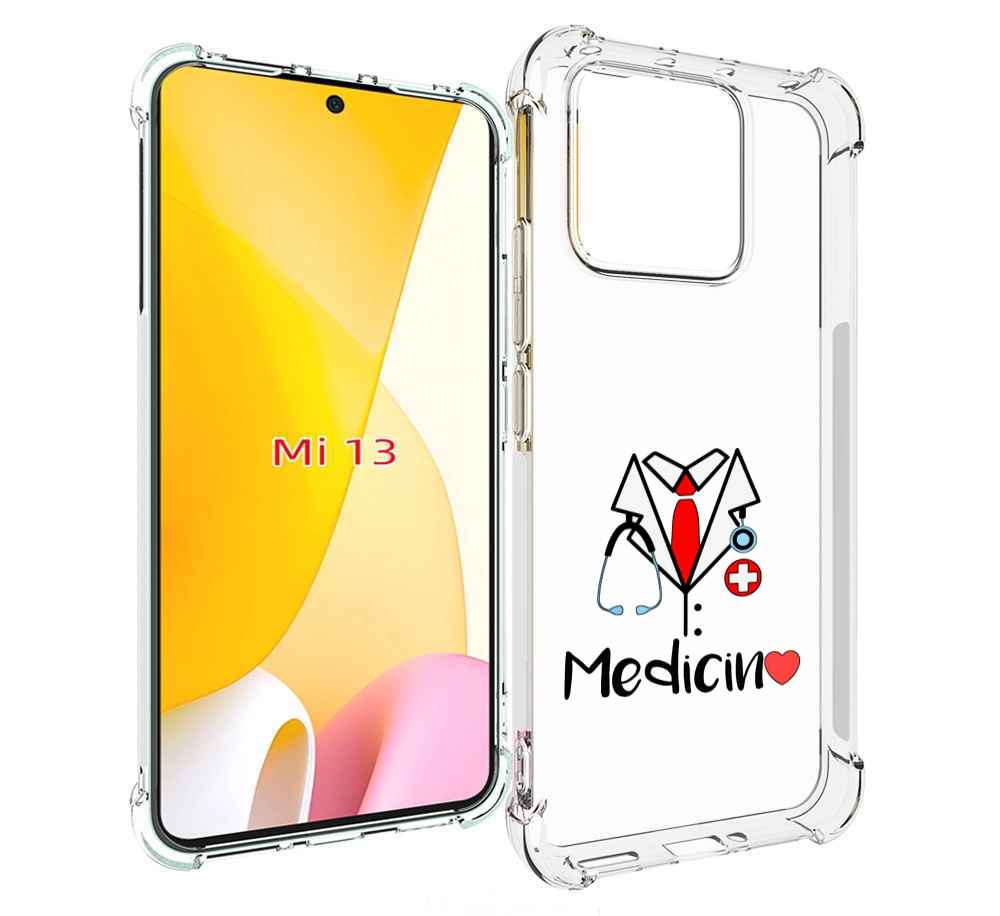 

Чехол MyPads любимая медецина для Xiaomi 13, Прозрачный, Tocco