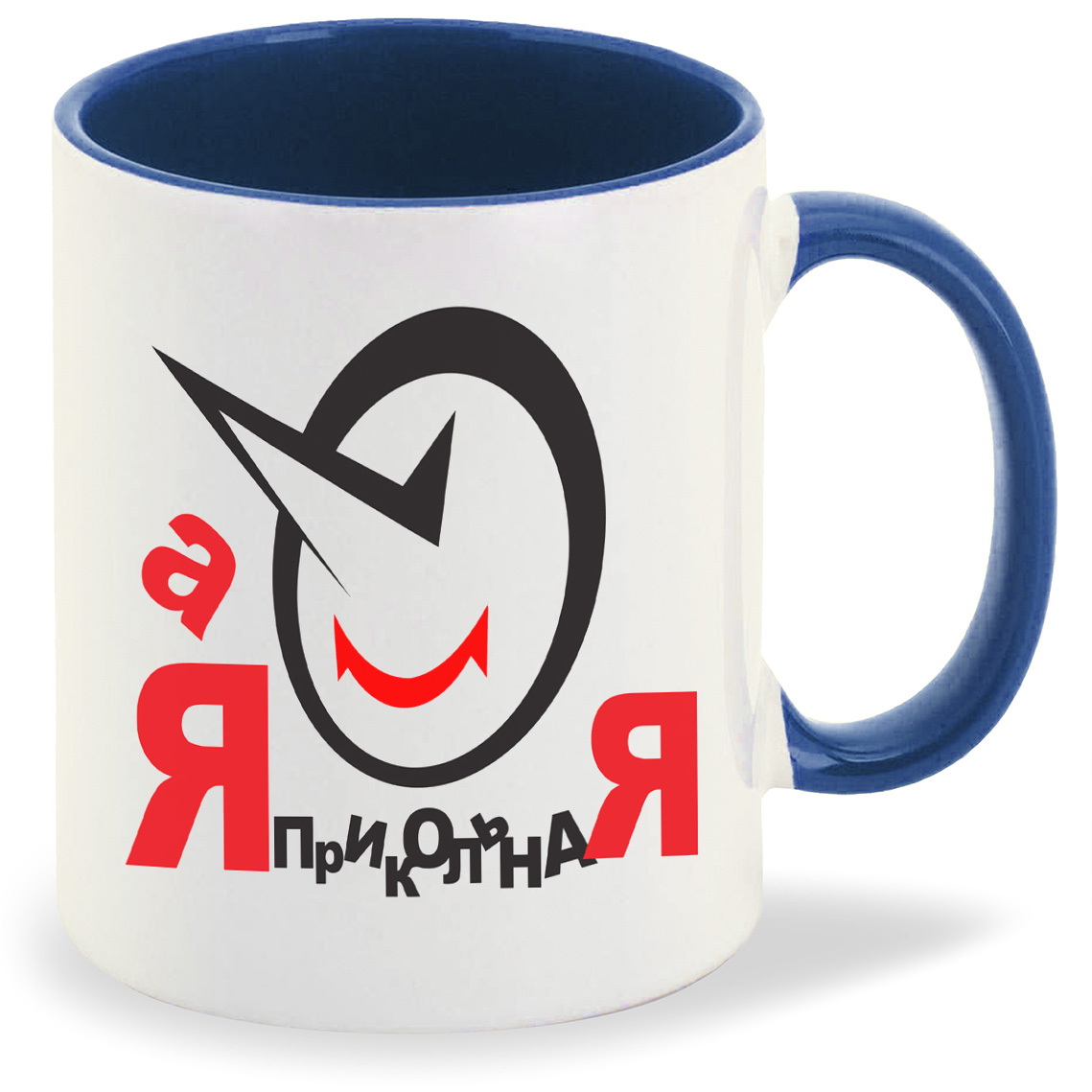 

Кружка CoolPodarok А я прикольная, А я прикольная