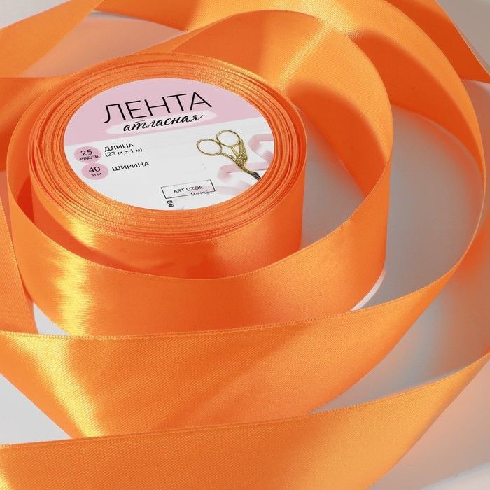 

Лента атласная Арт Узор 40 ммx23 ± 1 м, цвет ярко-оранжевый №24, 2 штуки