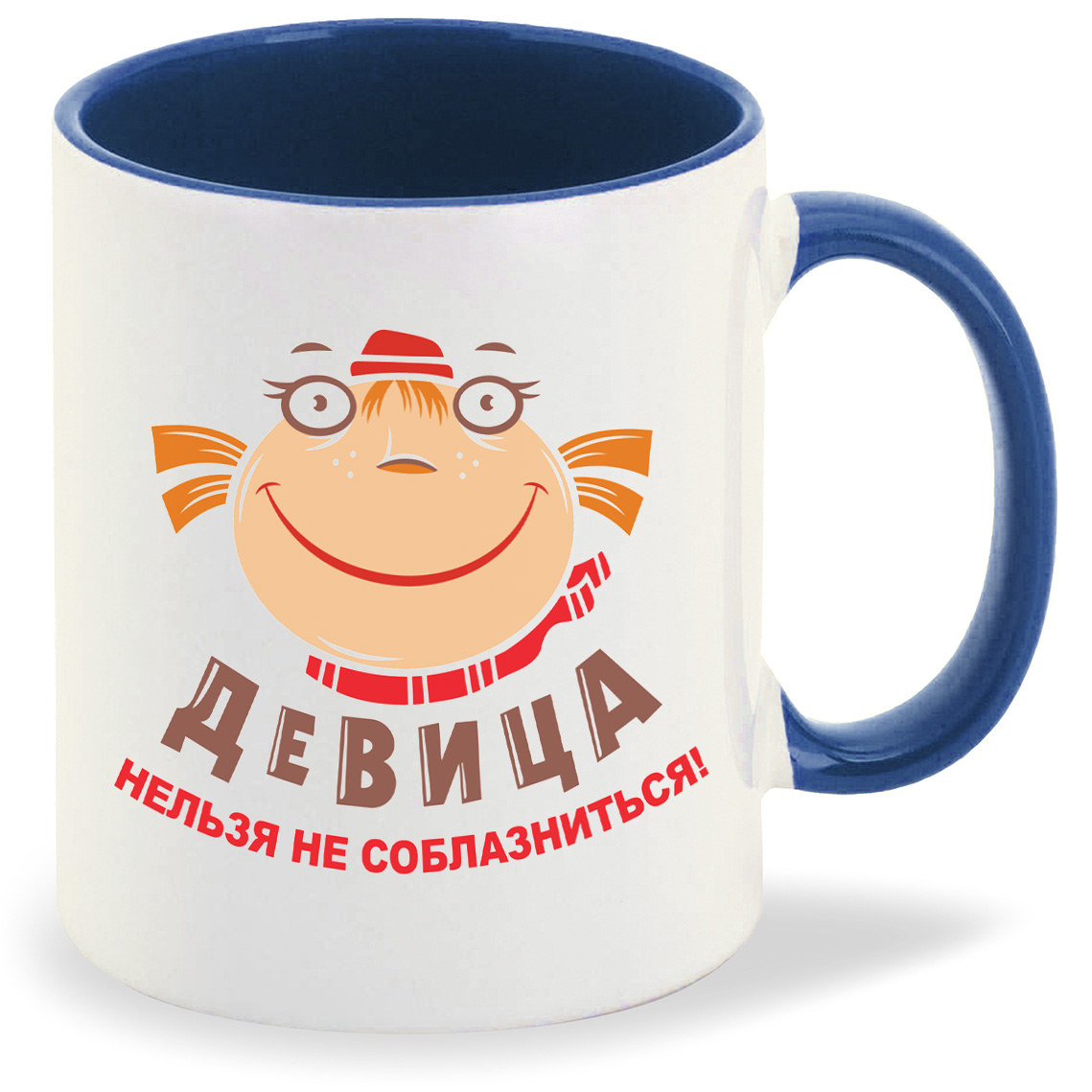 

Кружка CoolPodarok Девица нельзя не соблазниться, Девица нельзя не соблазниться