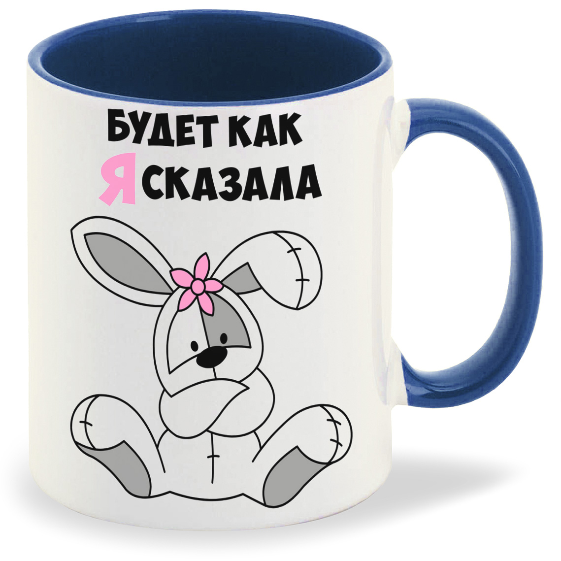 

Кружка CoolPodarok Будет как сказала, Будет как сказала