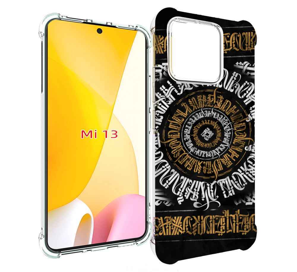 

Чехол MyPads лампас для Xiaomi 13, Прозрачный, Tocco