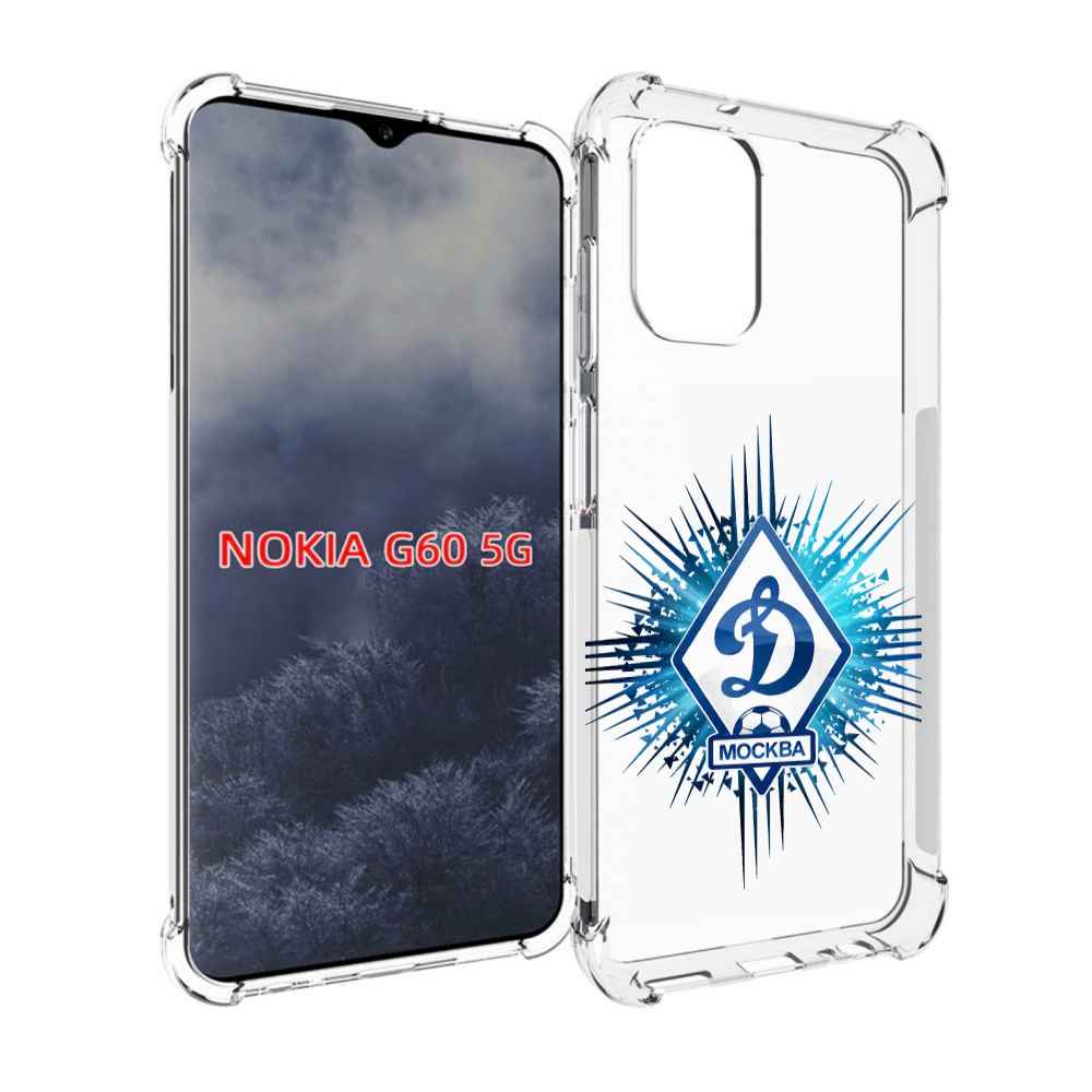 

Чехол MyPads фк динамо москва мужской для Nokia G60 5G, Прозрачный, Tocco