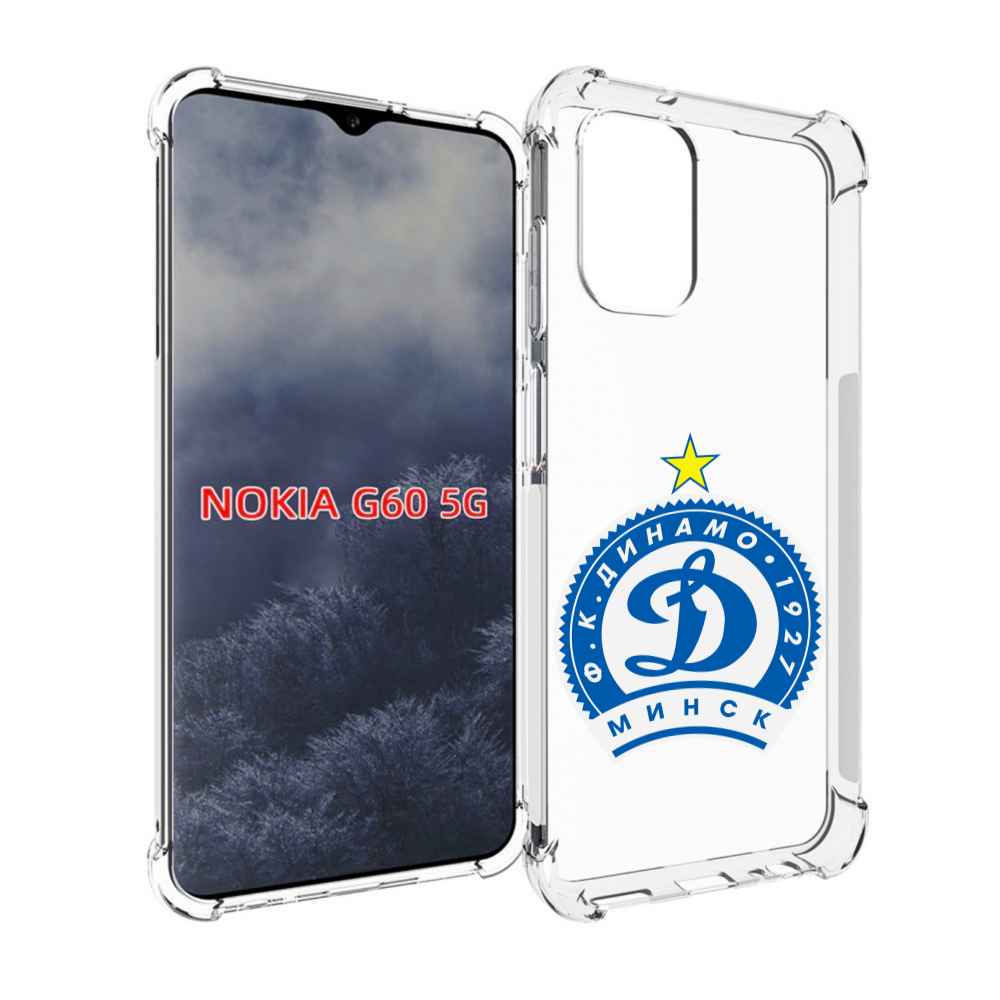 

Чехол MyPads фк динамо минск мужской для Nokia G60 5G, Прозрачный, Tocco