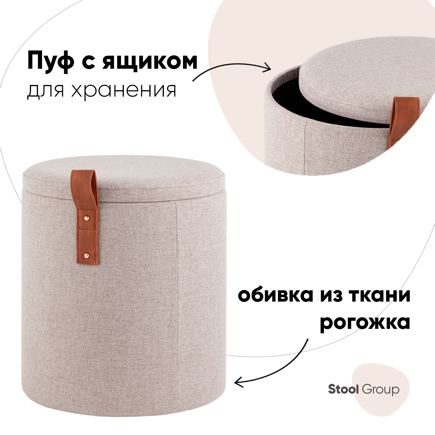 Пуф Stool Group Эркки с ящиком S, серый