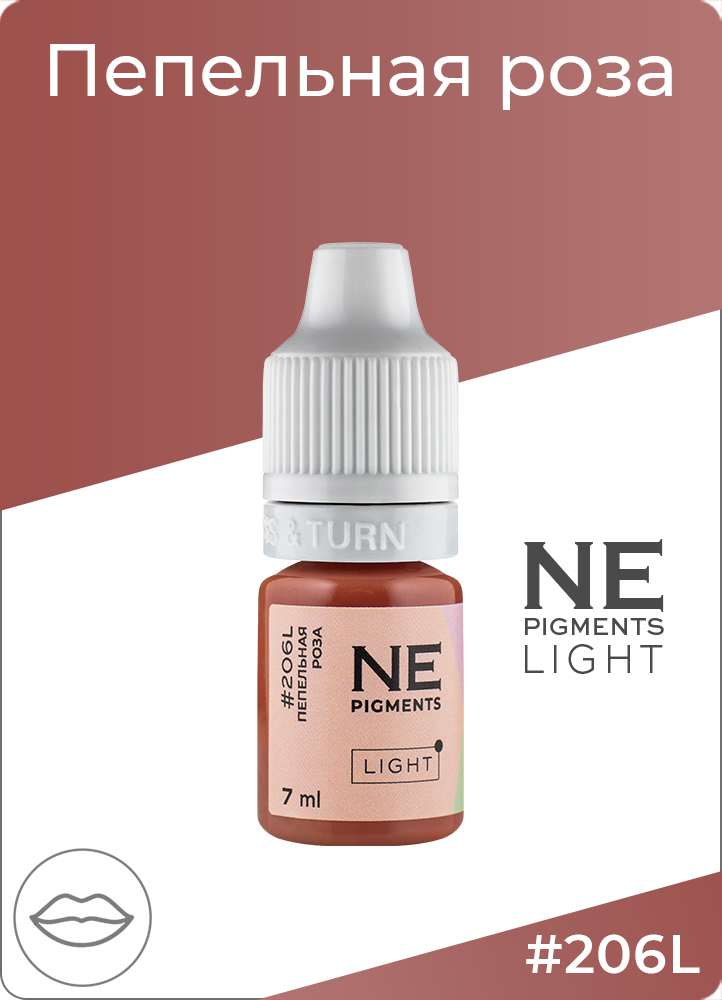 

Пигмент для губ #206L Пепельная роза Light 7мл NE Pigments, Розовый