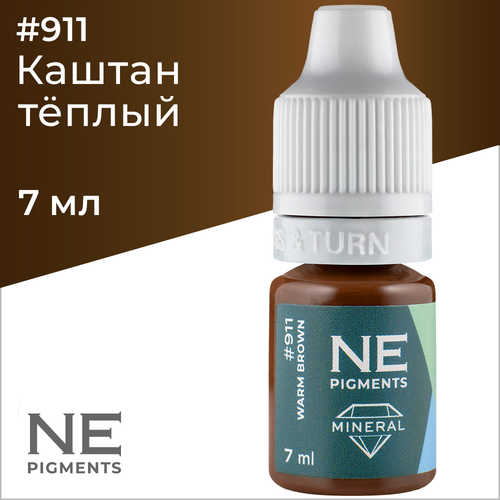 Пигмент NE Pigments Каштан теплый 911 7мл монодоза пигмента для бровей ne pigments каштан теплый 107