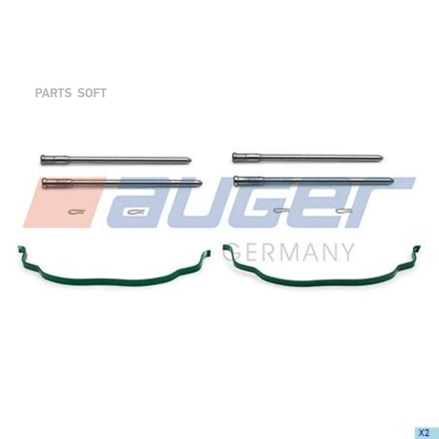 

Ремонтный Комплект, Тормозная Скоба auger 56086