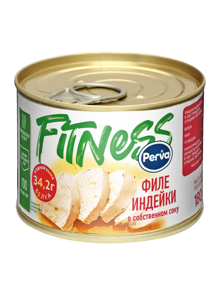 Филе индейки в собственном соку Perva Fitness 180 гр. 15 шт.