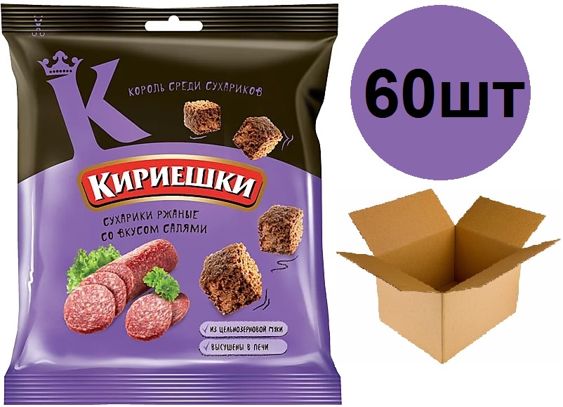 

Сухарики Кириешки со вкусом салями, 40 г х 60 шт