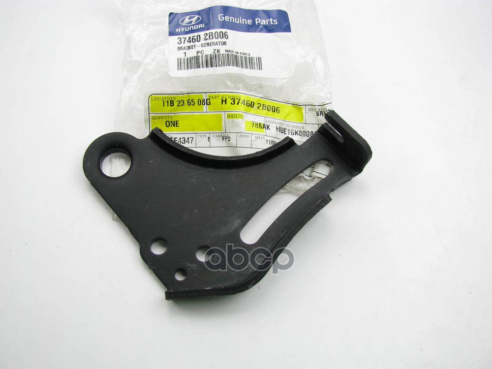 

Кронштейн генератора HYUNDAI/KIA 374602B006