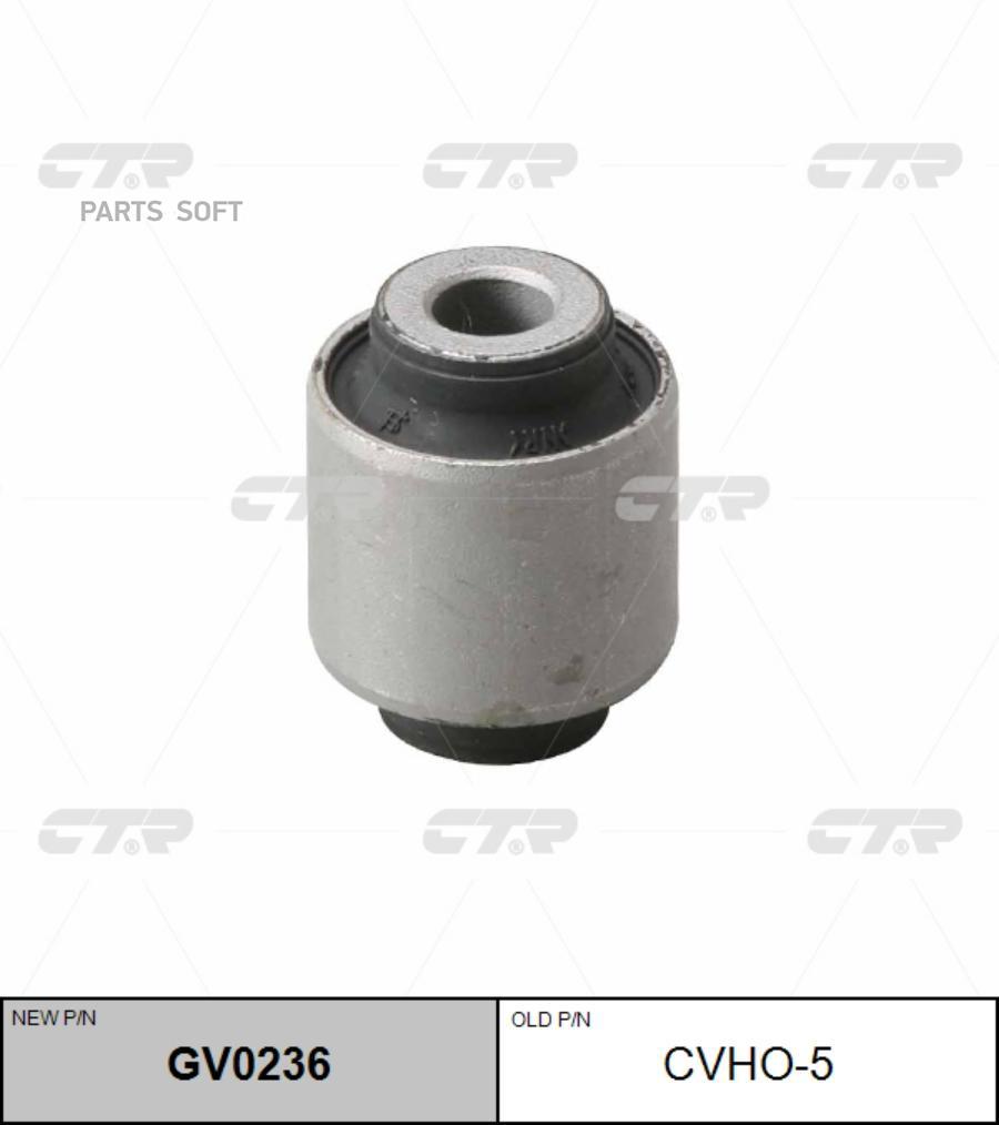

GV0236_сайлентблок зад. рычага наружн.! замена CVHO-5 Honda CR-V