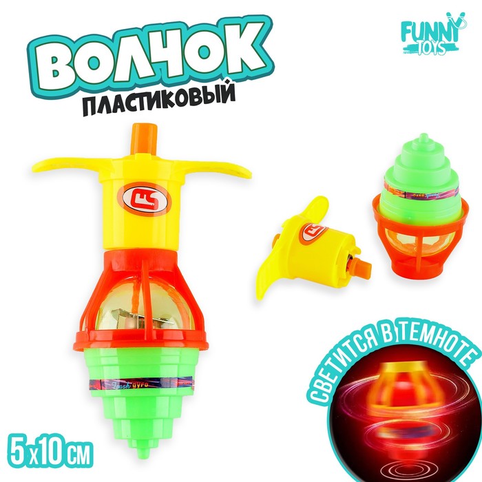 Развивающая игрушка Funny Toys Волчок, 9750893