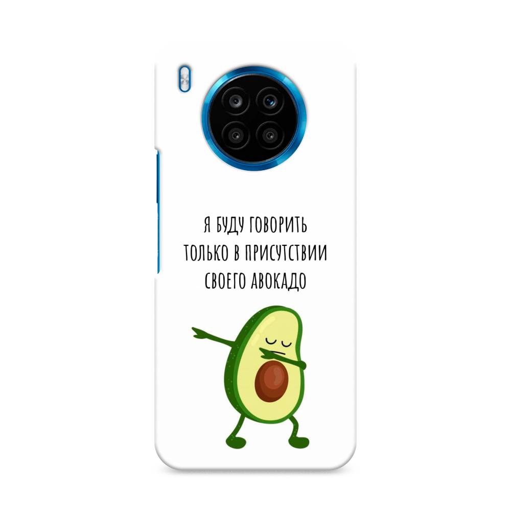 

Чехол Awog "Адвокадо" для Honor 50 Lite, 6106420-7