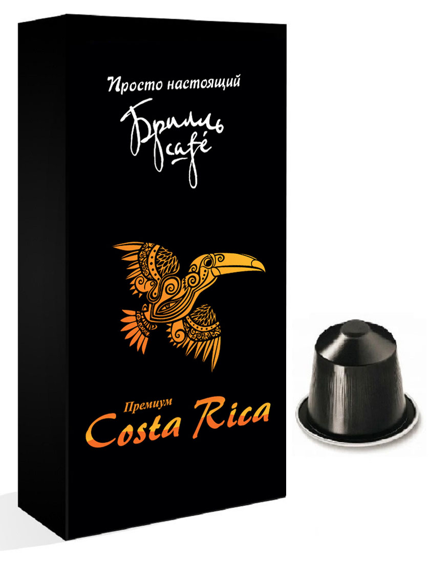 Кофе в капсулах Брилль Cafe Costa Rica (10 шт)