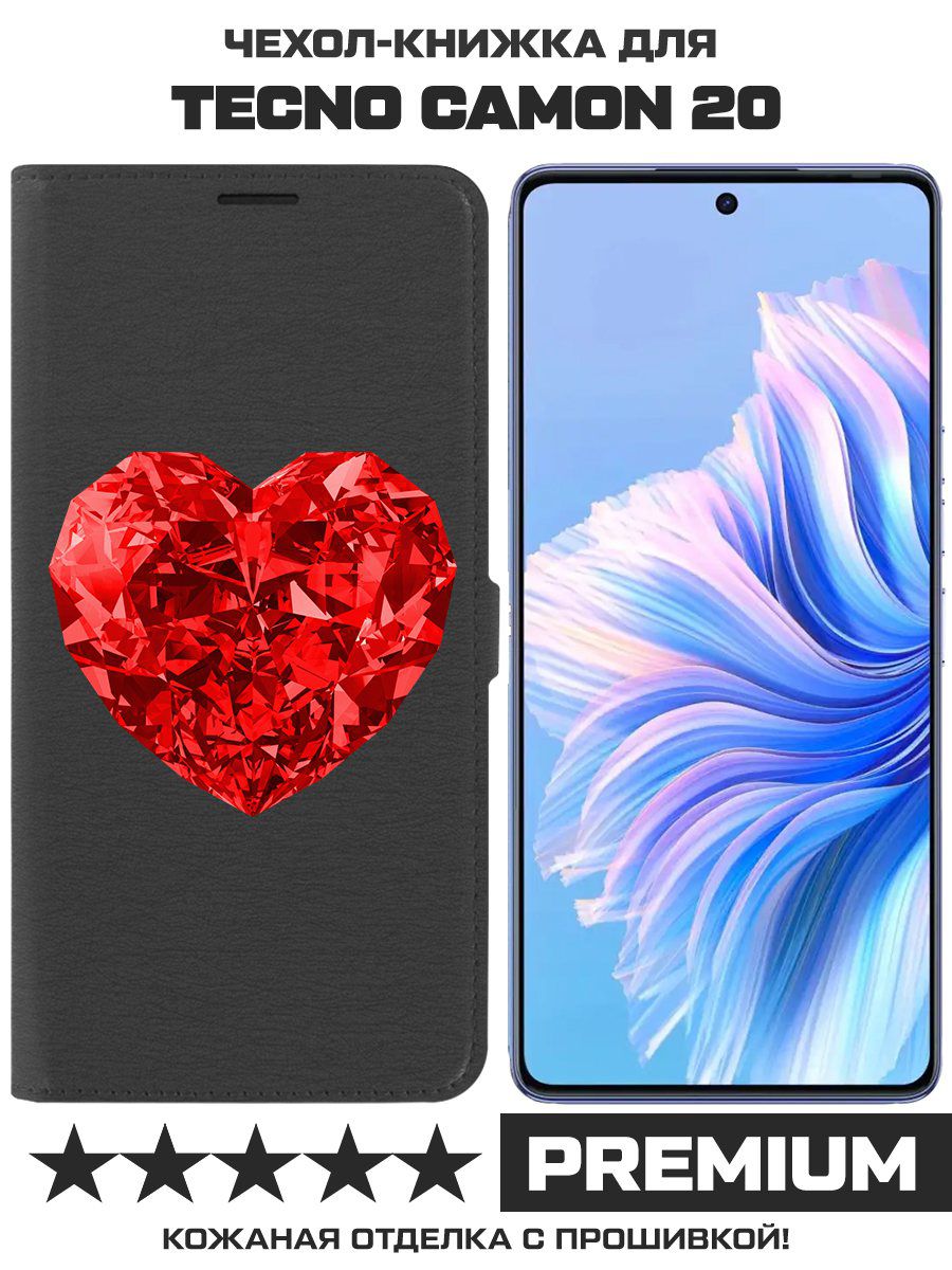 

Чехол-книжка Krutoff Eco Book для TECNO Camon 20 Рубиновое сердце (черный)